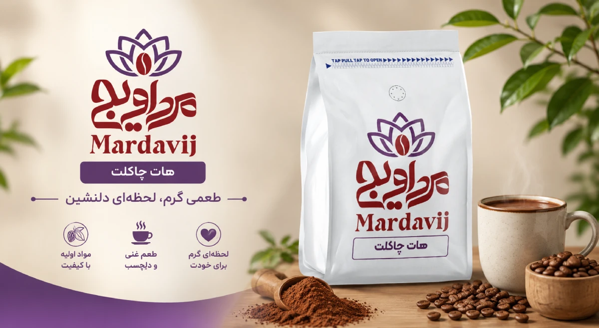 خرید اینترنتی هات چاکلت